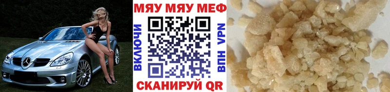 Наркошоп купить A-PVP  COCAIN  МЕФ  Гашиш  Морозовск