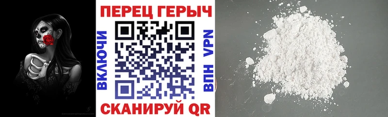 Героин афганец Морозовск