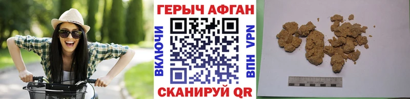 Купить  Морозовск  Героин VHQ 