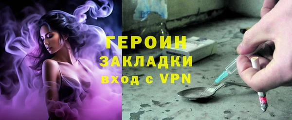 прущий лед Усинск