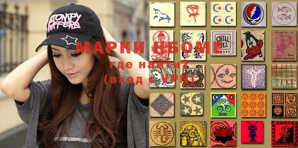 СК Усолье-Сибирское