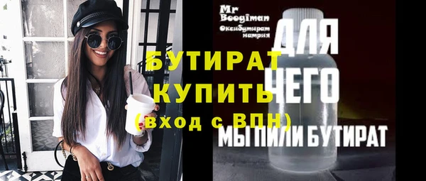 СК Усолье-Сибирское