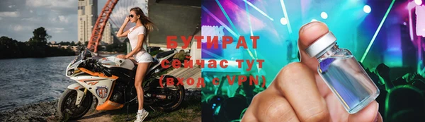 СК Усолье-Сибирское