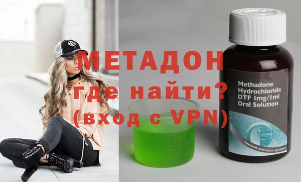 метамфетамин Усмань