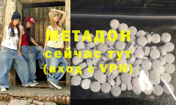 метамфетамин Усмань