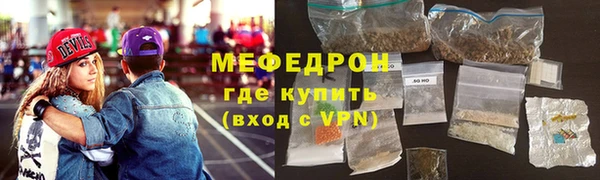 метамфетамин Усмань