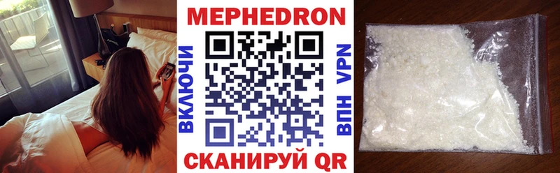 Меф VHQ  Морозовск 