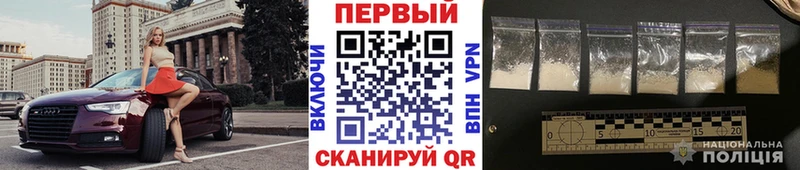 МЕТАМФЕТАМИН пудра  Купить  Морозовск 