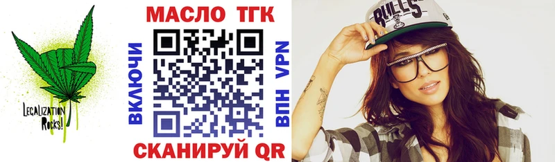 Купить  Морозовск  Дистиллят ТГК вейп 
