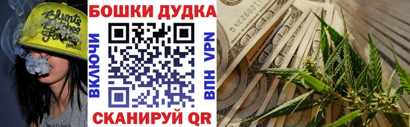 Шишки марихуана марихуана  Купить где  Морозовск 